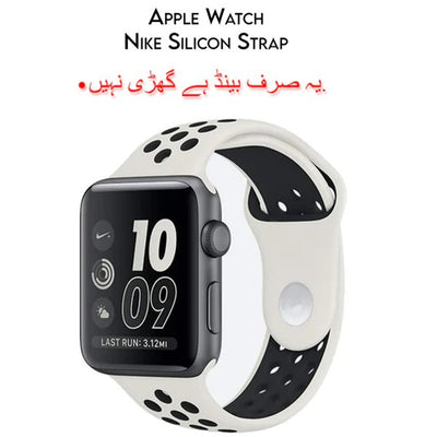 APPLE WATCH 42MM/44MM SPORTS SILICONE STRAP